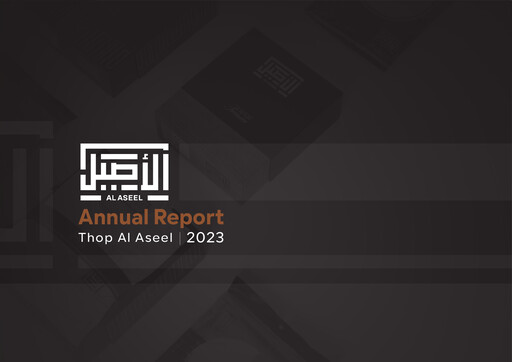 Thumbnail Thob Al Aseel Company Annual Report 2023