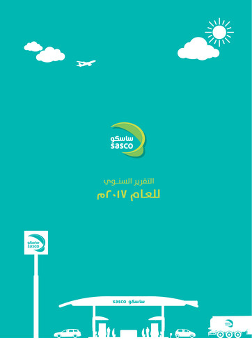 Thumbnail Saudi Automotive Services Company Annual Report 2017