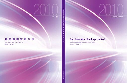 Thumbnail Digital Domain Annual Report 2010