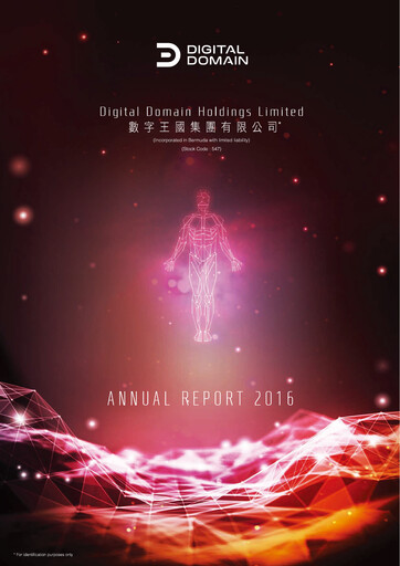 Thumbnail Digital Domain Annual Report 2016