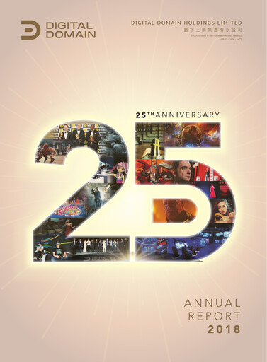 Thumbnail Digital Domain Annual Report 2018