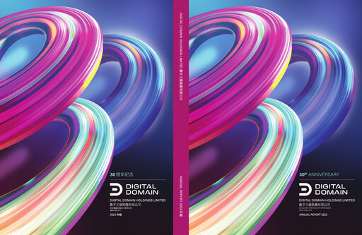 Thumbnail Digital Domain Annual Report 2022