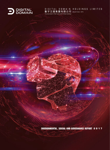 Thumbnail Digital Domain ESG Report 2017