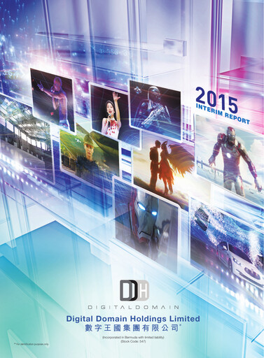 Thumbnail Digital Domain Half-year Report 2015-h1