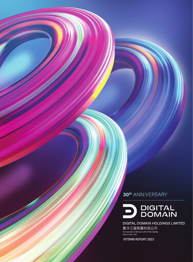 Thumbnail Digital Domain Half-year Report 2023-h1