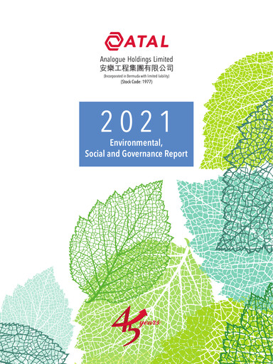 Thumbnail Analogue Holdings (ATAL) ESG Report 2021