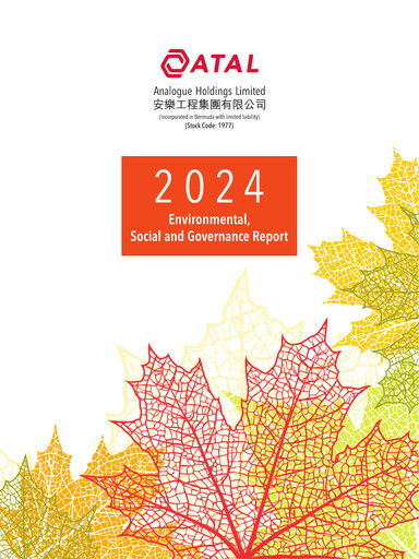 Thumbnail Analogue Holdings (ATAL) ESG Report 2024