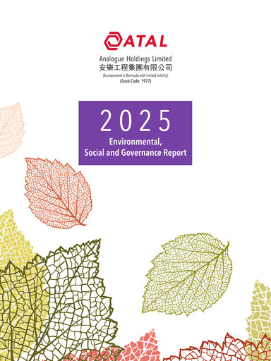 Thumbnail Analogue Holdings (ATAL) ESG Report 2025