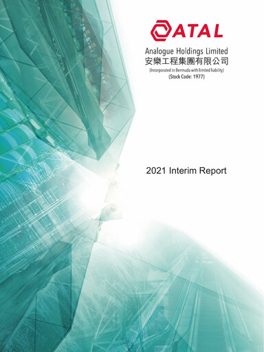 Thumbnail Analogue Holdings (ATAL) Half-year Report 2021-h1