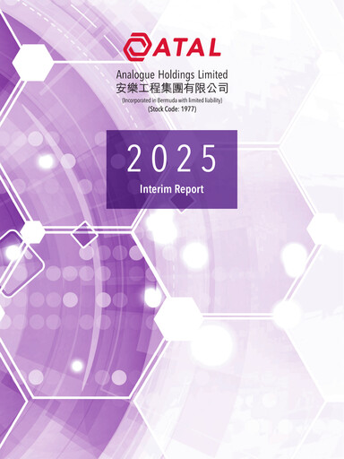 Thumbnail Analogue Holdings (ATAL) Half-year Report 2025-h1