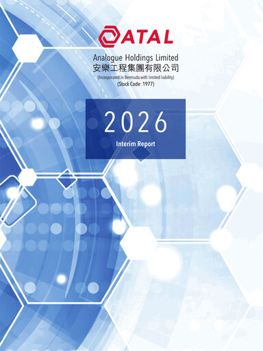 Thumbnail Analogue Holdings (ATAL) Half-year Report 2026-h1
