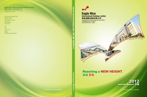 Thumbnail Eagle Nice Annual Report 2012