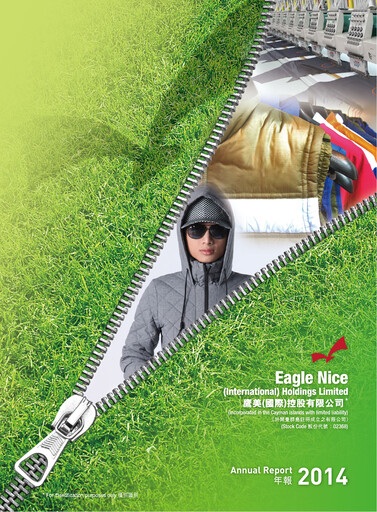 Thumbnail Eagle Nice Annual Report 2014