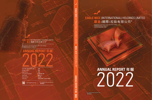 Thumbnail Eagle Nice Annual Report 2022