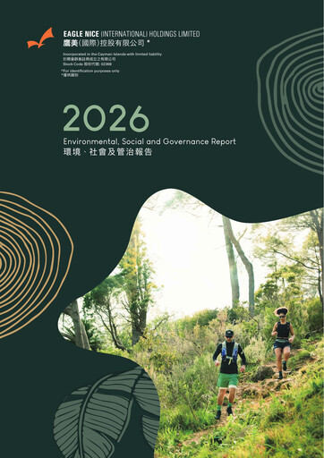 Thumbnail Eagle Nice ESG Report 2026