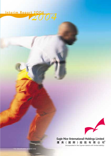 Thumbnail Eagle Nice Half-year Report 2004-h1