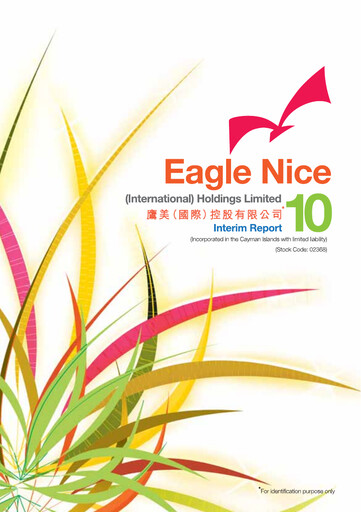 Thumbnail Eagle Nice Half-year Report 2010-h1