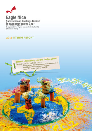 Thumbnail Eagle Nice Half-year Report 2012-h1