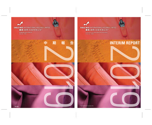 Thumbnail Eagle Nice Half-year Report 2019-h1