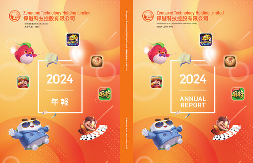Vorschaubild Zengame Technology Jahresbericht 2024