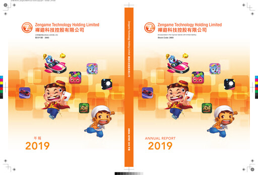 Vorschaubild Zengame Technology Jahresbericht 2019