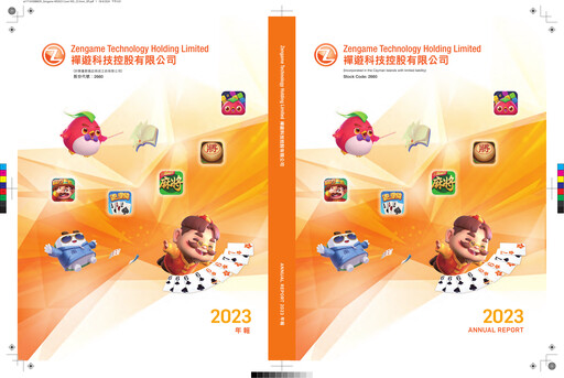 Vorschaubild Zengame Technology Jahresbericht 2023