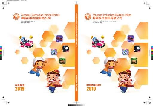 Thumbnail Zengame Technology Half-year Report 2019-h1