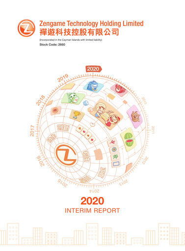 Thumbnail Zengame Technology Half-year Report 2020-h1