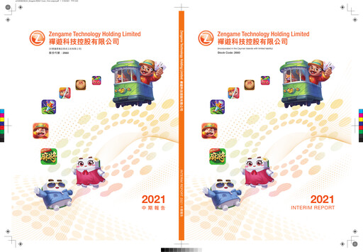 Thumbnail Zengame Technology Half-year Report 2021-h1