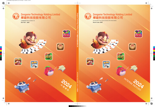 Thumbnail Zengame Technology Half-year Report 2024-h1
