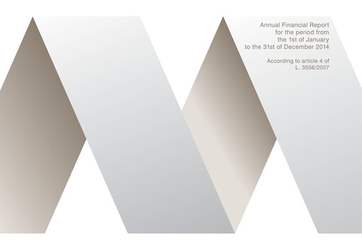 Thumbnail Metlen Energy & Metals Financial Statement 2014
