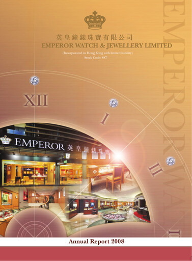 Thumbnail Emperor Watch & Jewellery Annual Report 2008