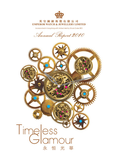 Thumbnail Emperor Watch & Jewellery Annual Report 2010