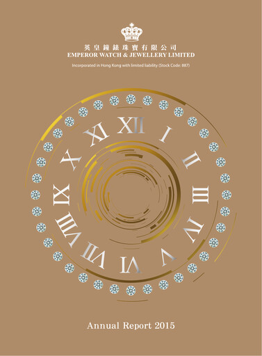 Thumbnail Emperor Watch & Jewellery Annual Report 2015