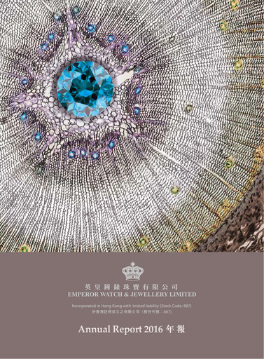 Thumbnail Emperor Watch & Jewellery Annual Report 2016