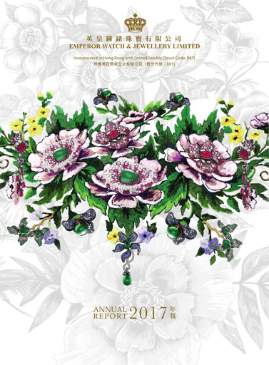 Thumbnail Emperor Watch & Jewellery Annual Report 2017