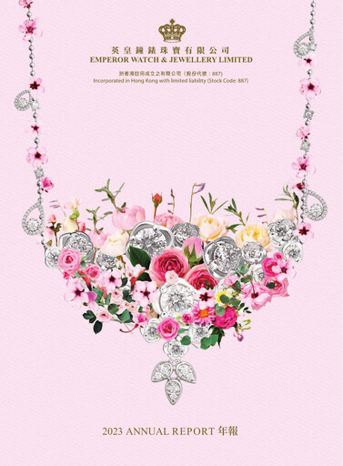 Thumbnail Emperor Watch & Jewellery Annual Report 2023