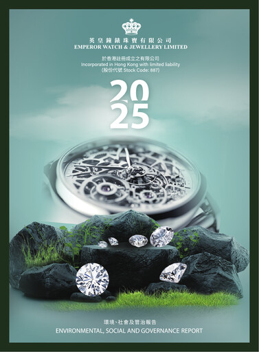 Thumbnail Emperor Watch & Jewellery ESG Report 2025