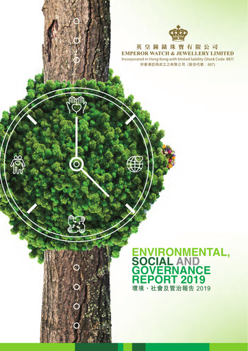 Thumbnail Emperor Watch & Jewellery ESG Report 2019
