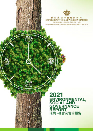 Thumbnail Emperor Watch & Jewellery ESG Report 2021