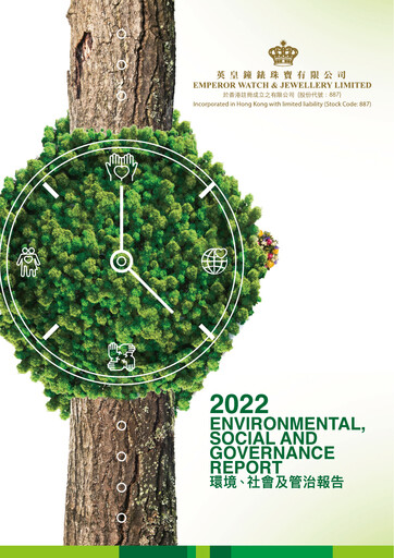 Thumbnail Emperor Watch & Jewellery ESG Report 2022