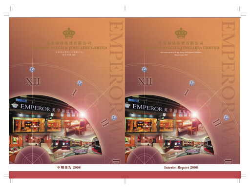 Vorschaubild Emperor Watch & Jewellery Halbjahresbericht 2008-h1
