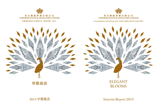 Vorschaubild Emperor Watch & Jewellery Halbjahresbericht 2013-h1