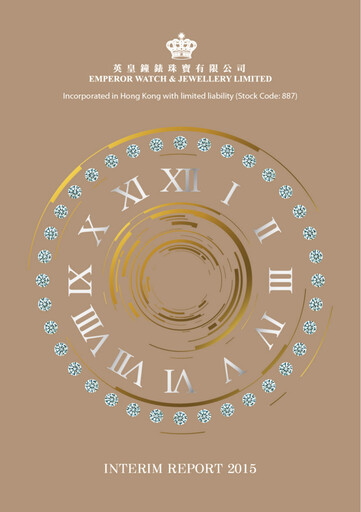 Vorschaubild Emperor Watch & Jewellery Halbjahresbericht 2015-h1