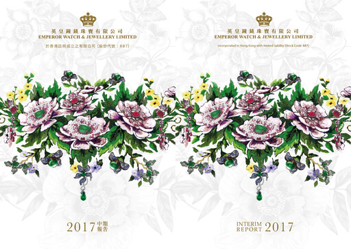 Vorschaubild Emperor Watch & Jewellery Halbjahresbericht 2017-h1
