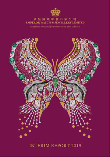 Vorschaubild Emperor Watch & Jewellery Halbjahresbericht 2019-h1