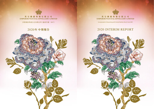 Vorschaubild Emperor Watch & Jewellery Halbjahresbericht 2020-h1