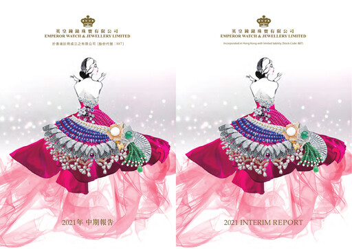 Vorschaubild Emperor Watch & Jewellery Halbjahresbericht 2021-h1