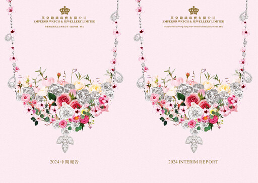Vorschaubild Emperor Watch & Jewellery Halbjahresbericht 2024-h1
