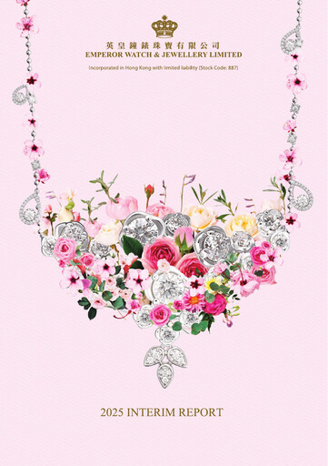 Vorschaubild Emperor Watch & Jewellery Halbjahresbericht 2025-h1
